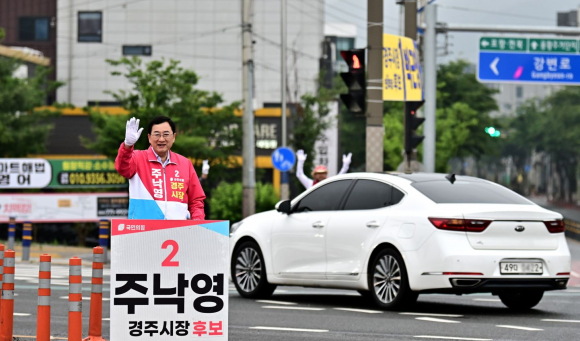 5월 27일 황금대교 네거리에서 인사를 하고 있는 주낙영 경주시장 후보.
