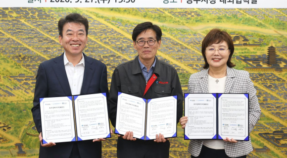 최혁준 경주시장 권한대행과 양금희 경북도 경제부지사, 신창호 현대성우쏠라이트㈜ 공장장 등이 27일 경주시청에서 AGM 배터리 생산라인 증설 투자양해각서(MOU)를 체결한 뒤 기념촬영을 하고 있다.
