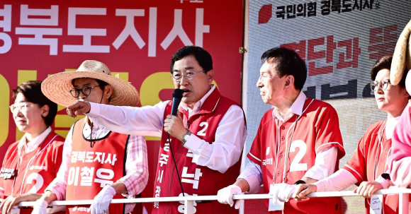 주낙영 결주시장 후보 안강유세.