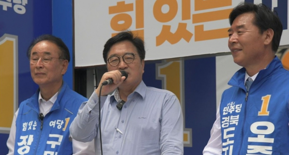 더불어민주당 오중기 경북도지사 후보가 '이재명과 함께 경북 대전환'을 기치로 내걸고 경북 전역을 훑는 메머드급 총력 유세 일정에 돌입했다.