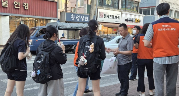 황성동복지센터, 황성동 청소년지도위원회, 황성파출소 관계자들이 15일 관내 학교 주변 일대에서 청소년 유해환경 개선 캠페인을 실시했다