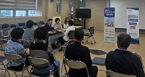 경주시는 23일 내남면 행정복지센터에서 '찾아가는 마을세무사 상담 DAY'를 운영하고 시민들에게 국세, 지방세 관련 무료 세무 상담을 제공했다.