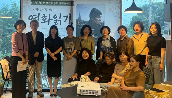 여성친화동아리 매화당이 5월 26일 시민들과 함께하는 영화읽기 북토크를 진행한 뒤 기념촬영을 하고 있다.
