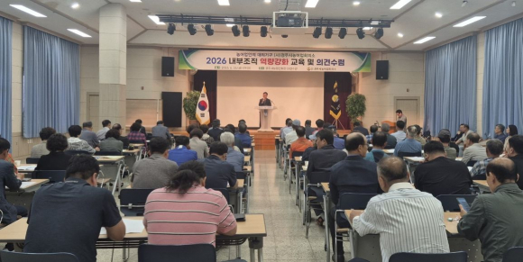 경주시농어업회의소는 26일 경주시 농업인회관에서 임원 역량강화 교육을 진행했다.