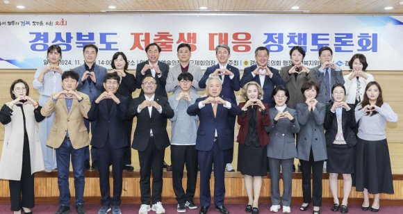행정보건복지위원회 정책토론회.