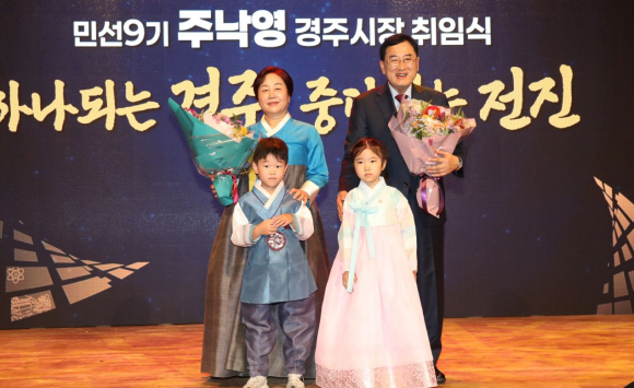 화동에게 화환을 받고 기념촬영을 하고 있는 주낙영 경주시장 부부.