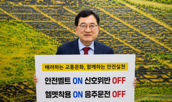 주낙영 경주시장이 교통안전 릴레이 챌린지에 참여해 