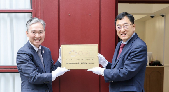 주낙영 경주시장과 권원택 월성원자력본부장이 6월 30일 중심상가에 문을 연 프렌치레스토랑 사업단 '오르에' 현판을 들어 보이고 있다.