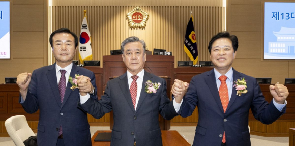 경북도의회 의장단.