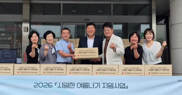 경주시지역사회보장협의체가 1일 '2026 시원한 여름나기 지원사업'을 통해 폭염 취약계층에 전달할 여름나기 물품키트를 마련했다.