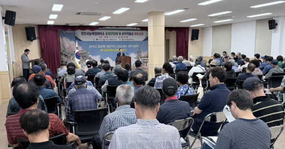 경주시농어업회의소가 3일 불국동행정복지센터 2층 대회의실에서 '2026년 경주시 농어업회의소 순회간담회 및 공익직불제 의무교육'을 개최하고 있다.