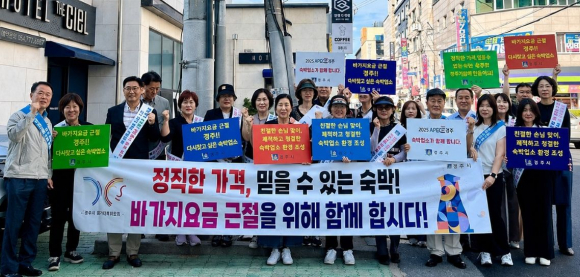 사진은 지난해 10월 경주시가 행정안전부, 경상북도와 함께 시외버스터미널 일원에서 숙박업소 바가지요금 근절 캠페인을 펼치는 모습.