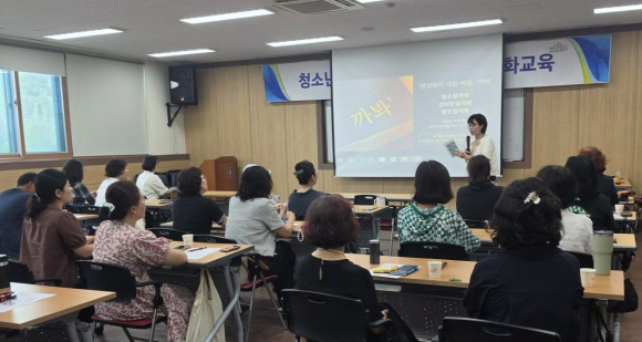 8일 경주시 청소년수련관에서 열린 청소년상담자원봉사자 대상 '까봐카드와 그림책을 활용한 상담기법' 연수에서 참가자들이 상담기법 교육을 받고 있다.