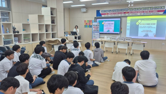 경주시보건소는 10일 경주고등학교 학생 100여 명을 대상으로 폐의약품의 올바른 분리배출 방법을 교육하고, 가정에서 가져온 폐의약품을 종류별로 분류,수거하는 체험을 진행했다.