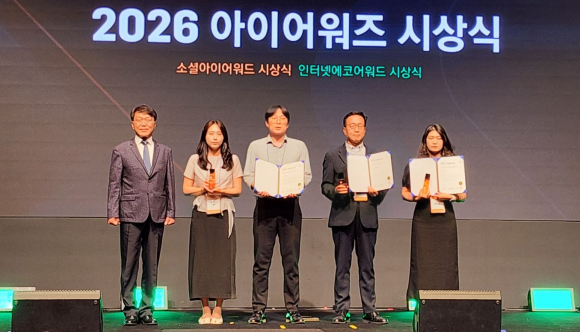 7월 23일 소셜아이워드 2026에서 엑스포사업팀 손호영 팀장(우측 2번째)이 관광정보분야 인스타그램 최우수상을 수상하고 있다.