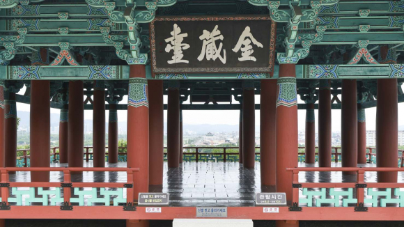 경주 금장대 전경과 누각 내부, 형산강 조망, 암각화 등 역사와 자연경관이 어우러진 금장대 모습.