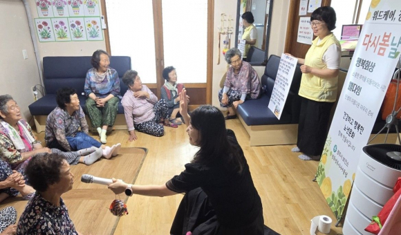 경주시보건소는 7월 읍면 경로당에서 운영한 2기 ‘다시 봄날’ 행복회상 프로그램을 운영했다