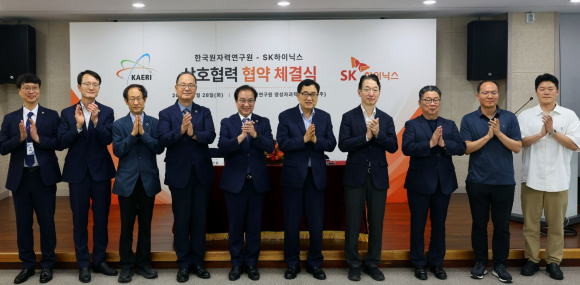 경주시가 원자력연구원, SK하이닉스와 반도체 방사선 평가기술 고도화를 위해 손을 잡았다.