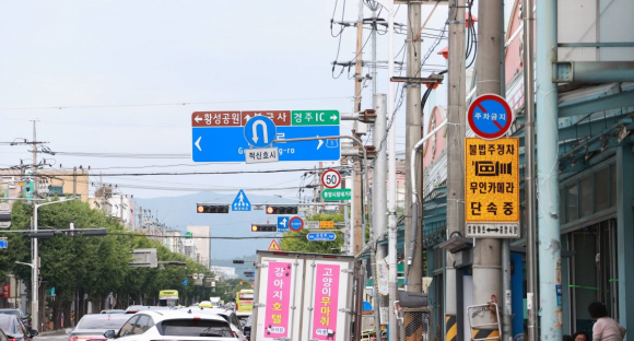 경주시가 전선 지중화사업을 추진하는 화랑로 구간.