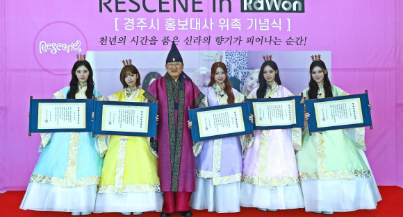 주낙영 경주시장이 지난 2일 경주 라원에서 리센느에게 명예 신라공주증을 수여한 뒤 기념촬영을 하고 있다