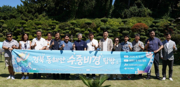 (왼쪽 6번째부터) 독도주민 김유곤, 경북 동해 명예 홍보대사 가수 이은미, 경북문화관광공사 김남일 사장 등이 함께 기념촬영을 했다.