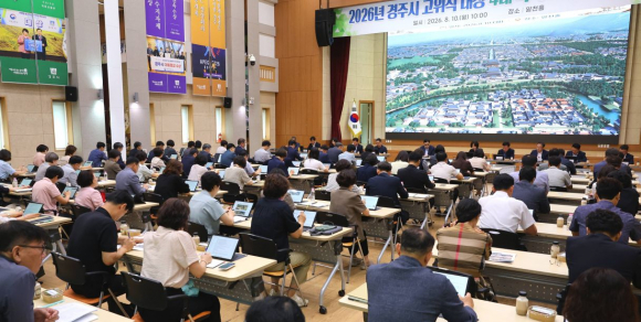 경주시 간부공무원들이 10일 시청 알천홀에서 열린 확대간부회의에서 주요 현안사업 추진상황과 향후 계획을 논의하고 있다.