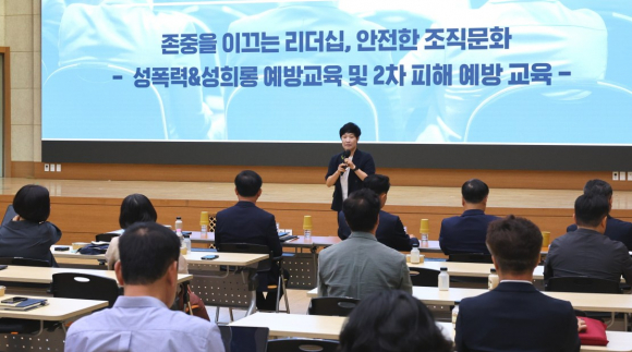 경주시 간부공무원들이 10일 시청 알천홀에서 열린 ‘2026년 고위직 대상 4대 폭력 예방교육’에 참여해 교육을 받고 있다.