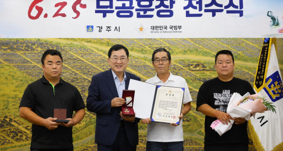 경주시는 10일 시청 대외협력실에서 6·25전쟁 당시 양구지구 전투에서 공을 세운 故 박시병 일병의 자녀 박용관 씨와 두 손자에게 화랑무공훈장을 전수했다.