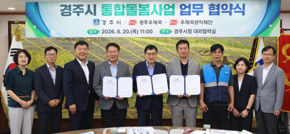집배원이 식사 전달하며 안부도 살핀다.