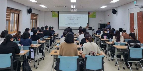 경주시정신건강복지센터가 19일 화랑마을에서 정신건강 대응인력 40여 명을 대상으로 'PTSD의 이해' 교육을 진행했다.