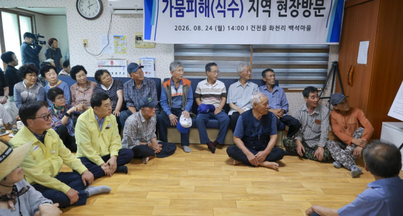 주낙영 경주시장이 24일 건천읍 화천3리 백석마을에서 주민들과 가뭄 대응 및 생활용수 공급 대책에 대해 의견을 나누고 있다.