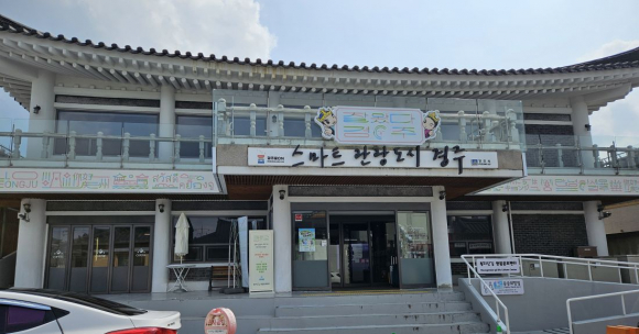 경주시는 2026년 K-뷰티 수출 거점사업과 연계해 황리단길 생활문화센터를 활용해 체험형 콘텐츠 중심의 팝업스토어를 운영한다.