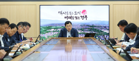 주낙영 경주시장이 25일 오전 시청 영상회의실에서 국·소·본부장회의를 주재하며 추석 물가안정과 주요 현안 추진상황을 점검하고 있다.