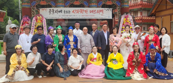 경주의 고찰 골굴사 함원지 야외공연장에서 지난 15일 오후 3시 오랜 정신문화와 예술적 전통이 하나로 만나는 뜻깊은 무대가 펼쳐졌다.