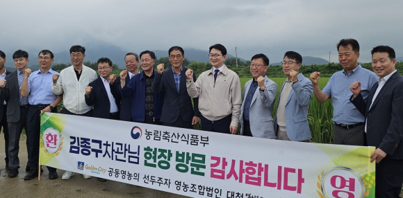 김종구 농림축산식품부 차관이 28일 경주시 안강읍 육통리 대청영농조합법인 공동영농 현장을 방문해 지역 농업인 및 관계자들과 기념촬영을 하고 있다.