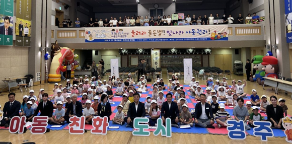 경주시는 27일 초등학교 저학년 학생 100명을 대상으로 제4회 경주시 아동권리 골든벨을 개최했다.