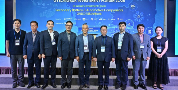 서울 앰배서더 서울 풀만 호텔에서 지난달 31일 열린 ‘2026 미래전략 산업혁신 투자포럼’에서 경주시 공무원과 경주지역 기업 관계자들이 기념촬영을 하고 있다.