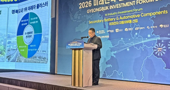 서울 앰배서더 서울 풀만 호텔에서 지난달 31일 열린 ‘2026 미래전략 산업혁신 투자포럼’에서 박주섭 경주시 경제산업국장이 경주시 투자환경을 소개하고 있다.