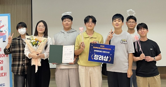 화랑마을 청소년운영위원회 '나비청화', 정책제안대회 2년 연속 수상.