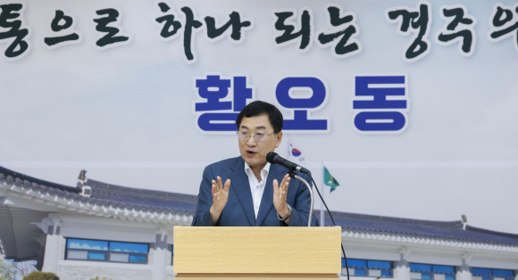 주낙영 경주시장이 ‘통합 황오동 1주년 맞이 마을 대토론회’에서 축사를 하고 있다.