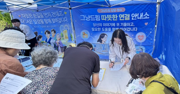 경주시, '찾아가는 그냥드림' 운영으로 복지사각지대 촘촘히 살핀다.