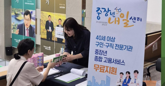 경주시는 4일 시청 알천홀에서 2026 경북 드림 JOB페스타를 개최했다.