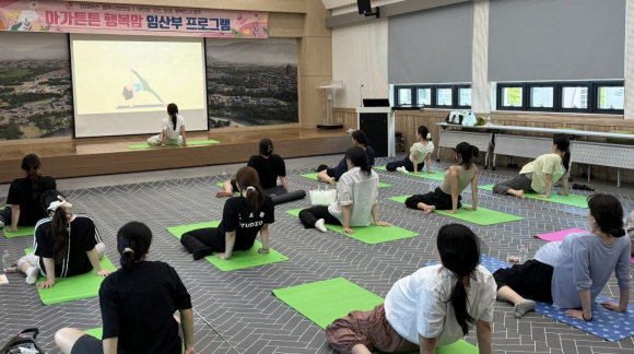 경주시보건소에서 임산부들이 '엄마와 아기가 함께하는 건강한 태교 요가교실'에 참여해 요가 동작을 배우고 있다.