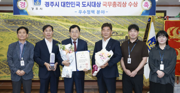 주낙영 경주시장이 시장실에서 관계 공무원들과 ‘2026년 대한민국 도시대상’ 국무총리상 수상을 기념하며 기념촬영을 하고 있다.