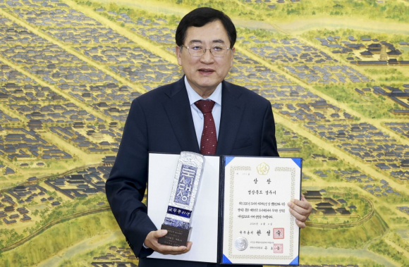 주낙영 경주시장이 시장실에서  ‘2026년 대한민국 도시대상’ 국무총리상 수상을 기념하며 기념촬영을 하고 있다.