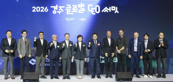 주낙영 경주시장을 비롯한 주요 참석자들이 9일 힐튼경주에서 열린 ‘2026 경주 글로벌 CEO 서밋’ 개막식에서 기념촬영을 하고 있다.