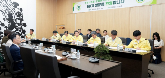 경주시의회 문화도시위원회(위원장 박광호)가 지난 9일 2026년도 행정사무감사를 앞두고 문화관광국 소관 주요 기관과 사업 현장을 방문했다.