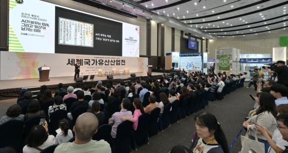 2026 세계국가유산산업전 행사장에서 국가유산과 미래기술을 주제로 한 특별강연이 진행되고 있다.
