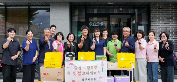 경주시의회 2026년 추석맞이 사회복지시설 방문(경주안심실버타운)