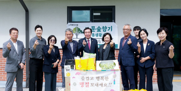경주시의회 2026년 추석맞이 사회복지시설 방문(보문숲향기공동생활가정)
